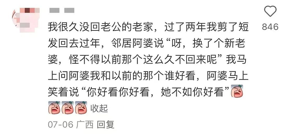 【爆笑】“5年没回家听说自己被枪毙了…？”哈哈哈村里传的谣言太离谱（组图） - 10
