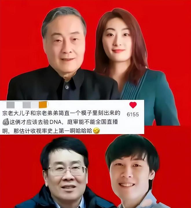 杜建英“上位史”:拿捏宗庆后,拉拢小叔子,多次阻挠宗馥莉掌权(组图) - 15