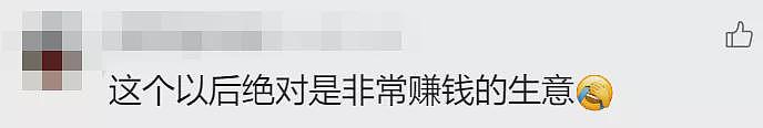马斯克AI女友上线，每天1美元，火到系统宕机（组图） - 6