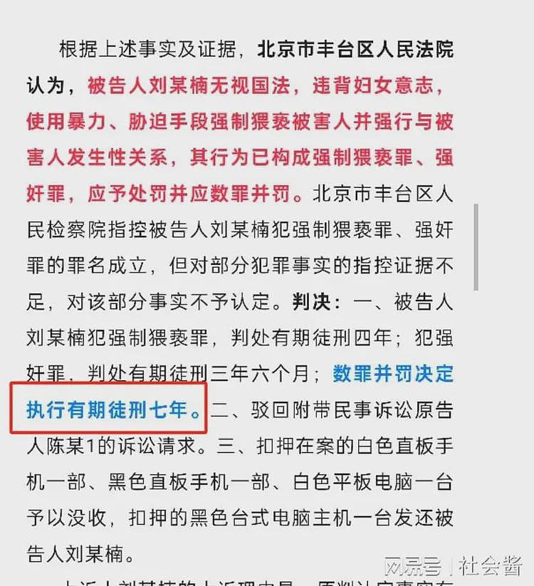 毁三观!北京男子怀疑女友出轨,强迫她和狗性交,将冰柱塞入对方下体(组图) - 10