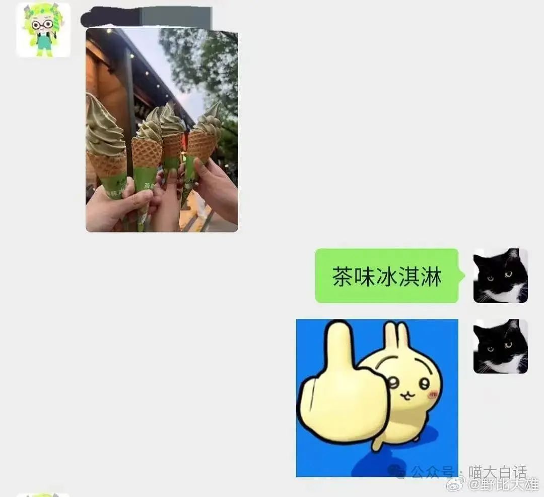 【爆笑】“新娘怀疑化妆师会勾引她老公...?”哈哈哈人在无语的时候真的会笑(组图) - 69