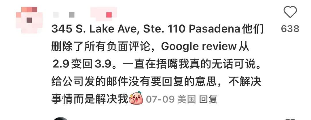 离谱!中国留学生出门购物,被店员偷偷划走1000+美元小费!维权之路波折不断...(组图) - 12