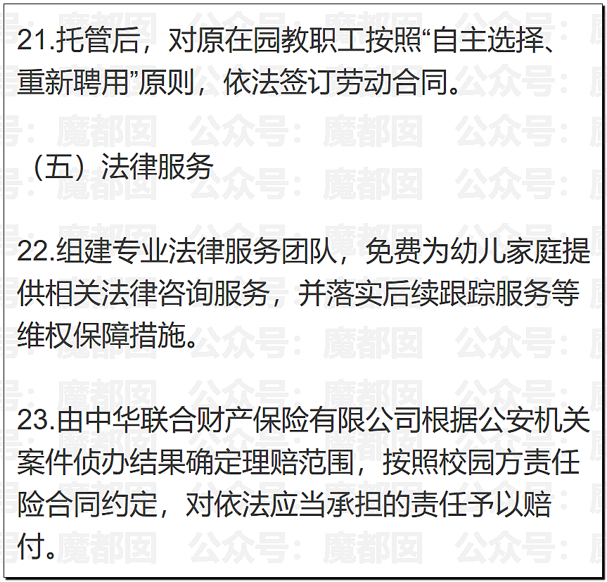 全网震怒！官方通报甘肃血铅事件，确认医院修改检测数据，数十人被立案调查（组图） - 33