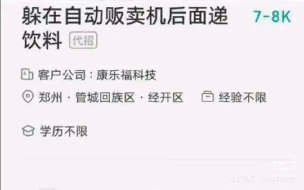 【爆笑】“新娘怀疑化妆师会勾引她老公...?”哈哈哈人在无语的时候真的会笑(组图) - 56
