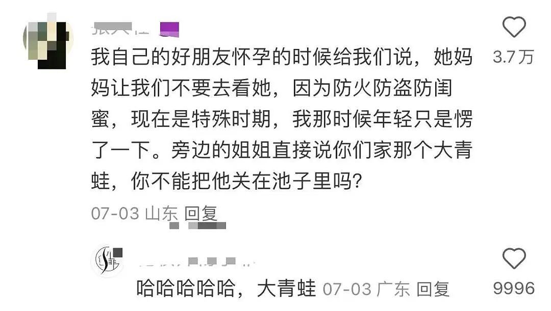 【爆笑】“新娘怀疑化妆师会勾引她老公...?”哈哈哈人在无语的时候真的会笑(组图) - 7
