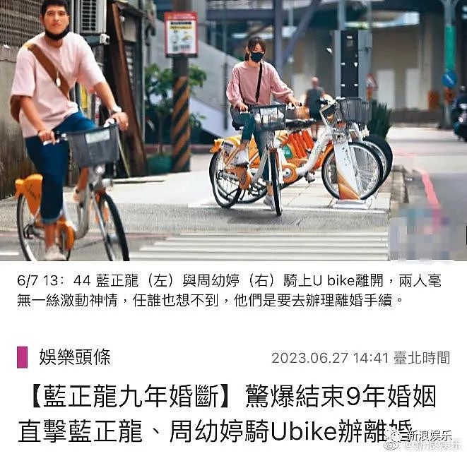 恭喜终于离婚!夜不归宿甩老婆,4年不工作耗光家产,9年婚断两个娃都不要?(组图) - 1