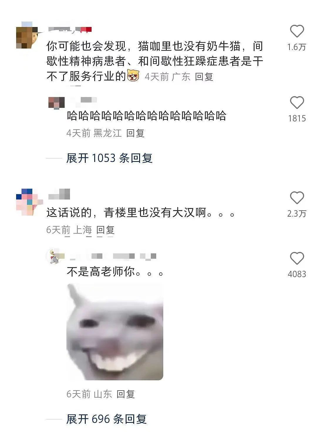 【爆笑】“5年没回家听说自己被枪毙了…？”哈哈哈村里传的谣言太离谱（组图） - 72