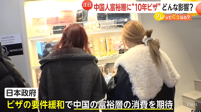中国有钱人开始放弃日本旅游，年薪3亿律师曝真实原因！日媒破防：日本已经不行了？（组图） - 1