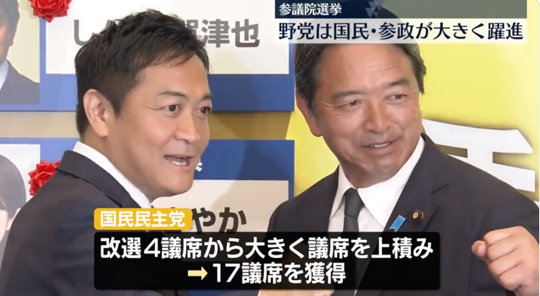 日本国难当头!首相石破茂或被逼宫下台,小泉进次郎、高市早苗有望上位?(组图) - 21