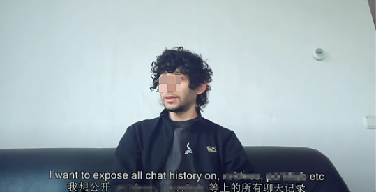 荷兰渣男自曝与7000多名中国女孩私密聊天记录,他如今怎样了?(组图) - 4
