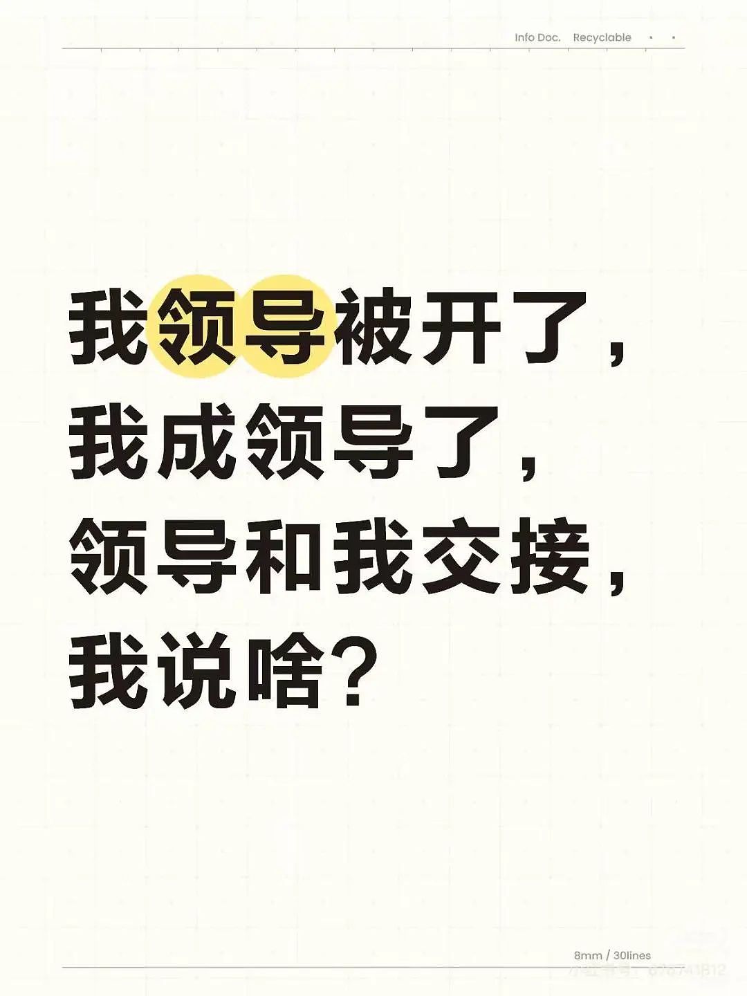 【爆笑】“新娘怀疑化妆师会勾引她老公...?”哈哈哈人在无语的时候真的会笑(组图) - 22