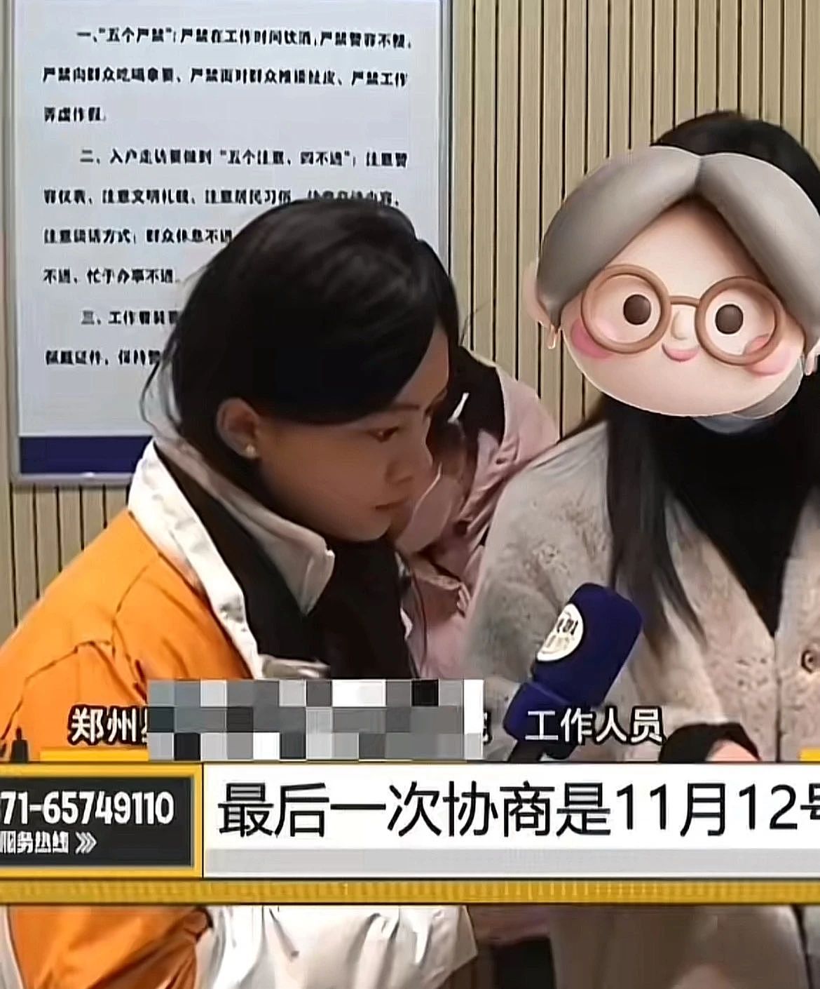 河南电视台,00后女记者转行“擦边主播”,从“法治节目”到“扭腰摆臀”,这跨度有点大啊(组图) - 2