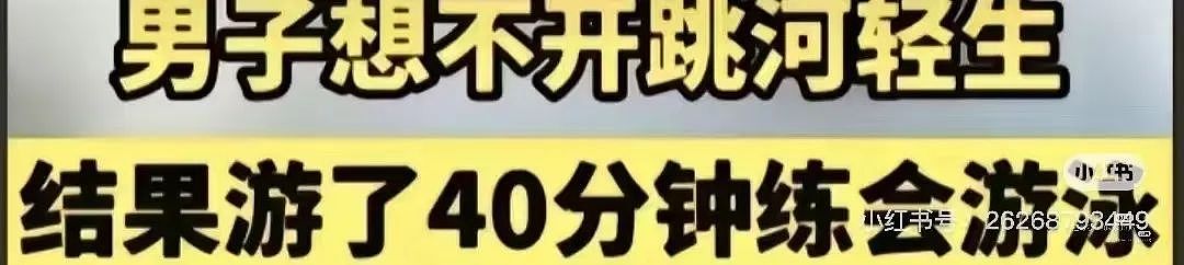 【爆笑】“新娘怀疑化妆师会勾引她老公...?”哈哈哈人在无语的时候真的会笑(组图) - 92