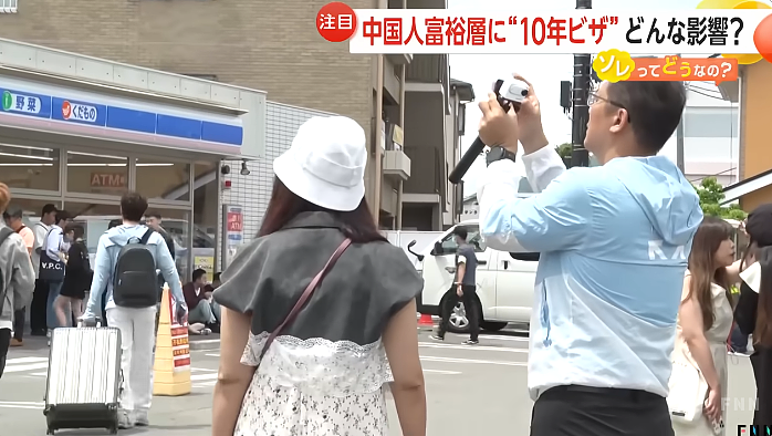 中国有钱人开始放弃日本旅游，年薪3亿律师曝真实原因！日媒破防：日本已经不行了？（组图） - 10