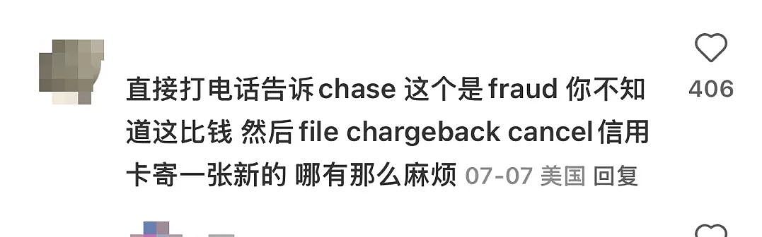 离谱!中国留学生出门购物,被店员偷偷划走1000+美元小费!维权之路波折不断...(组图) - 9