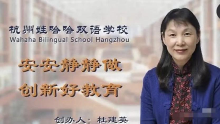14岁便知父亲婚外情?“布鞋首富”隐秘子女曝光,铁腕女儿遭至亲背刺(组图) - 4
