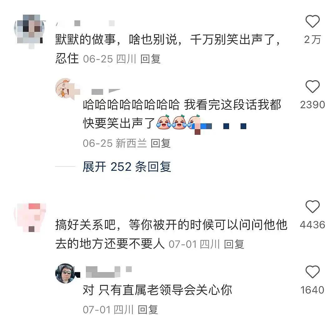 【爆笑】“新娘怀疑化妆师会勾引她老公...?”哈哈哈人在无语的时候真的会笑(组图) - 23
