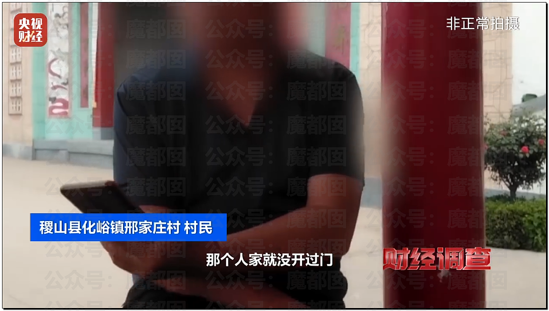 全网震怒！官方通报甘肃血铅事件，确认医院修改检测数据，数十人被立案调查（组图） - 46