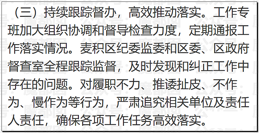 全网震怒！官方通报甘肃血铅事件，确认医院修改检测数据，数十人被立案调查（组图） - 36