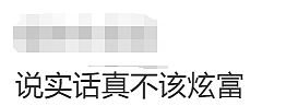 华人女子澳洲街头直播，4000元的Gucci帽子被抢！但网友都觉得她活该（组图） - 7