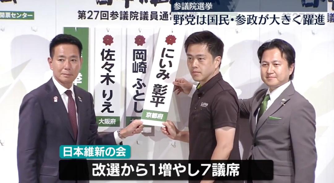 日本国难当头!首相石破茂或被逼宫下台,小泉进次郎、高市早苗有望上位?(组图) - 15