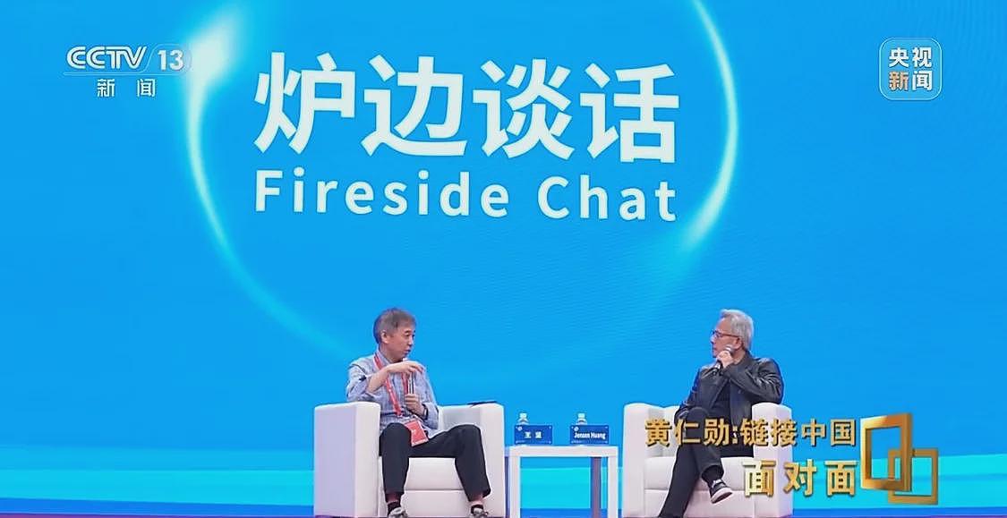 黄仁勋最新表态：力赞DeepSeek，华为，谈与雷军合作（组图） - 12