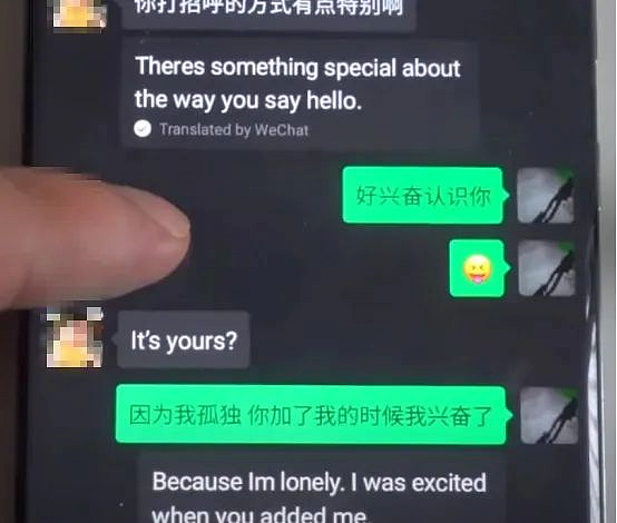 荷兰渣男自曝与7000多名中国女孩私密聊天记录,他如今怎样了?(组图) - 3