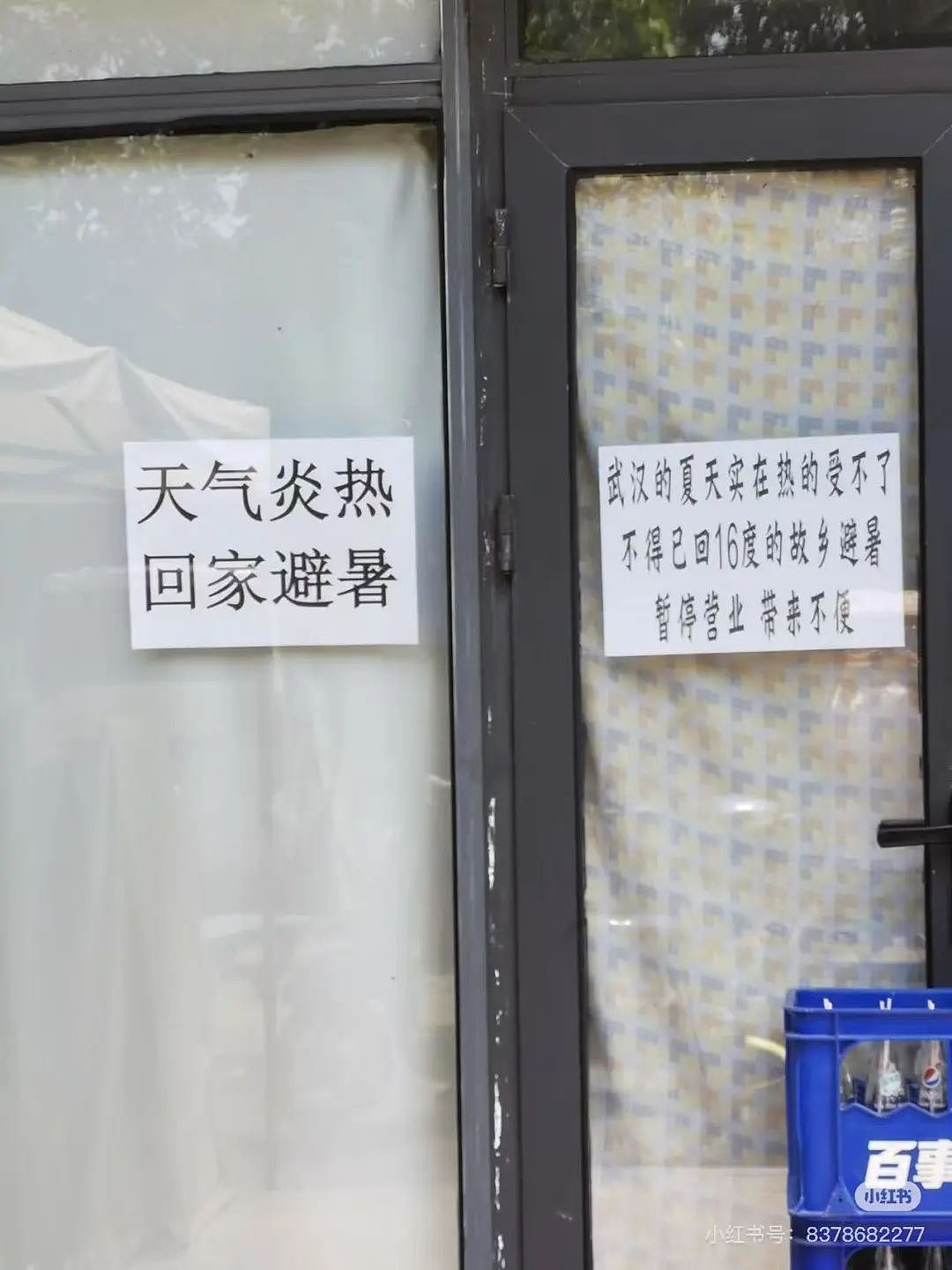 【爆笑】“5年没回家听说自己被枪毙了…？”哈哈哈村里传的谣言太离谱（组图） - 29