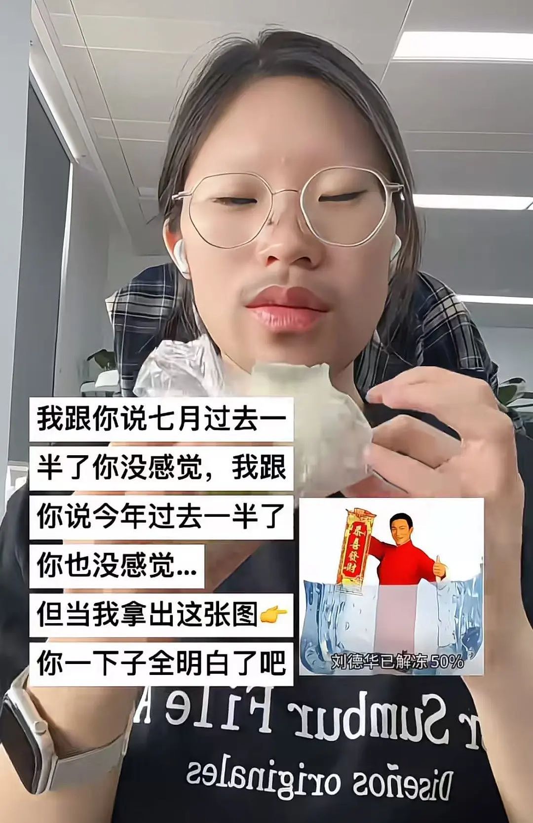 【爆笑】“新娘怀疑化妆师会勾引她老公...?”哈哈哈人在无语的时候真的会笑(组图) - 82