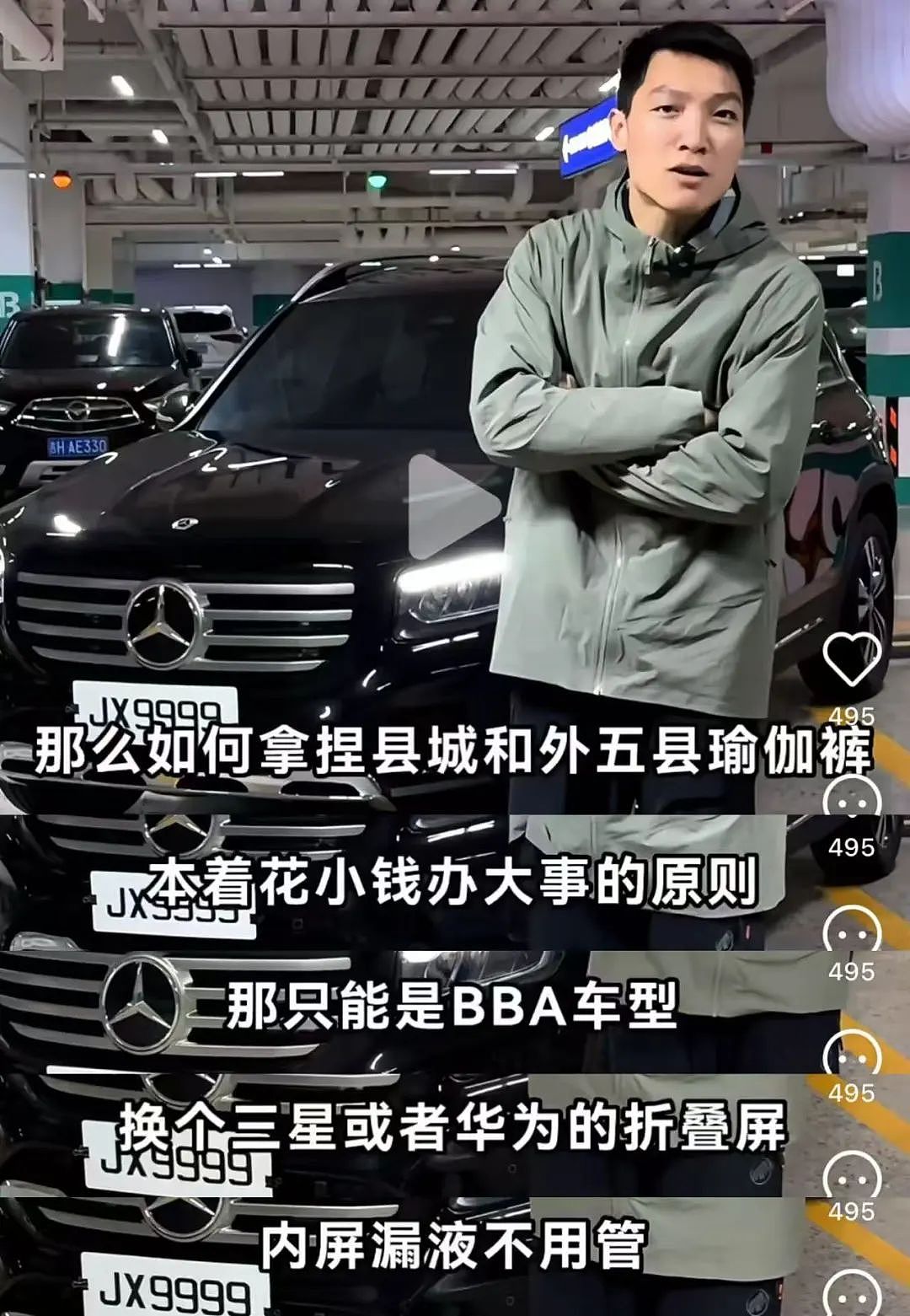 在你们那穿瑜伽裤，要被骂几天？（组图） - 5