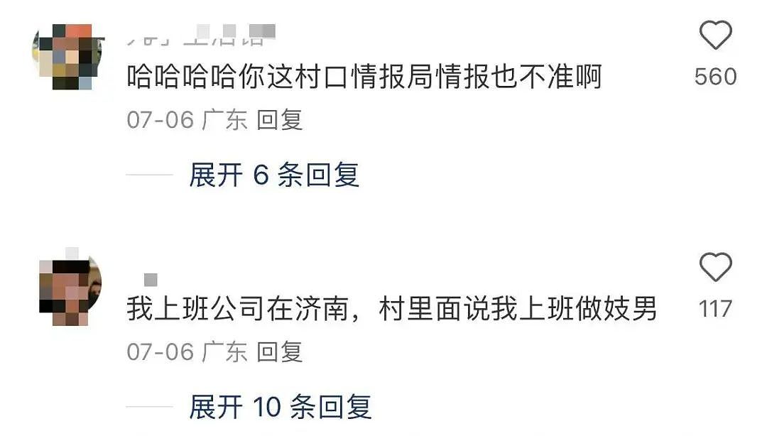 【爆笑】“5年没回家听说自己被枪毙了…？”哈哈哈村里传的谣言太离谱（组图） - 14