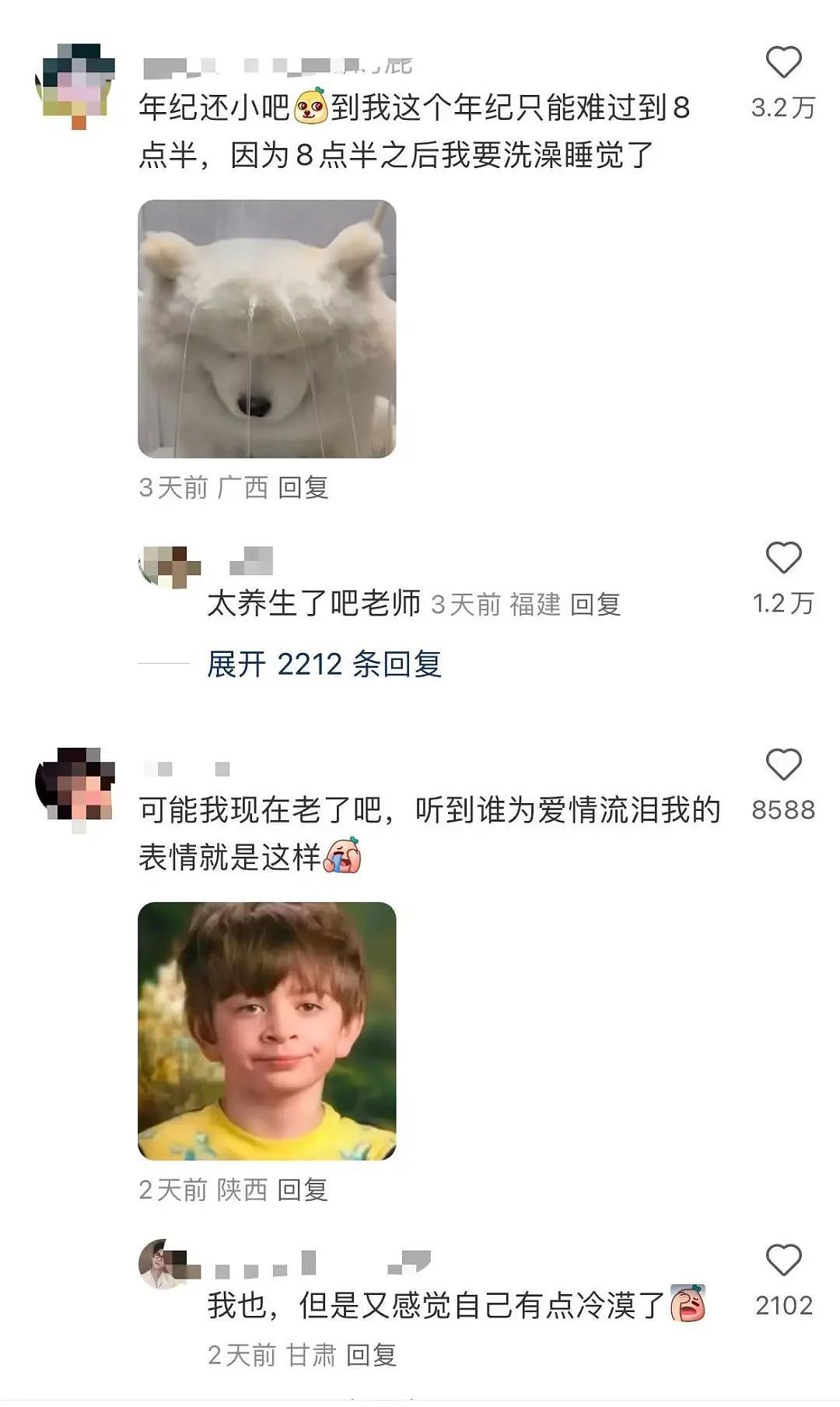 【爆笑】“新娘怀疑化妆师会勾引她老公...?”哈哈哈人在无语的时候真的会笑(组图) - 20