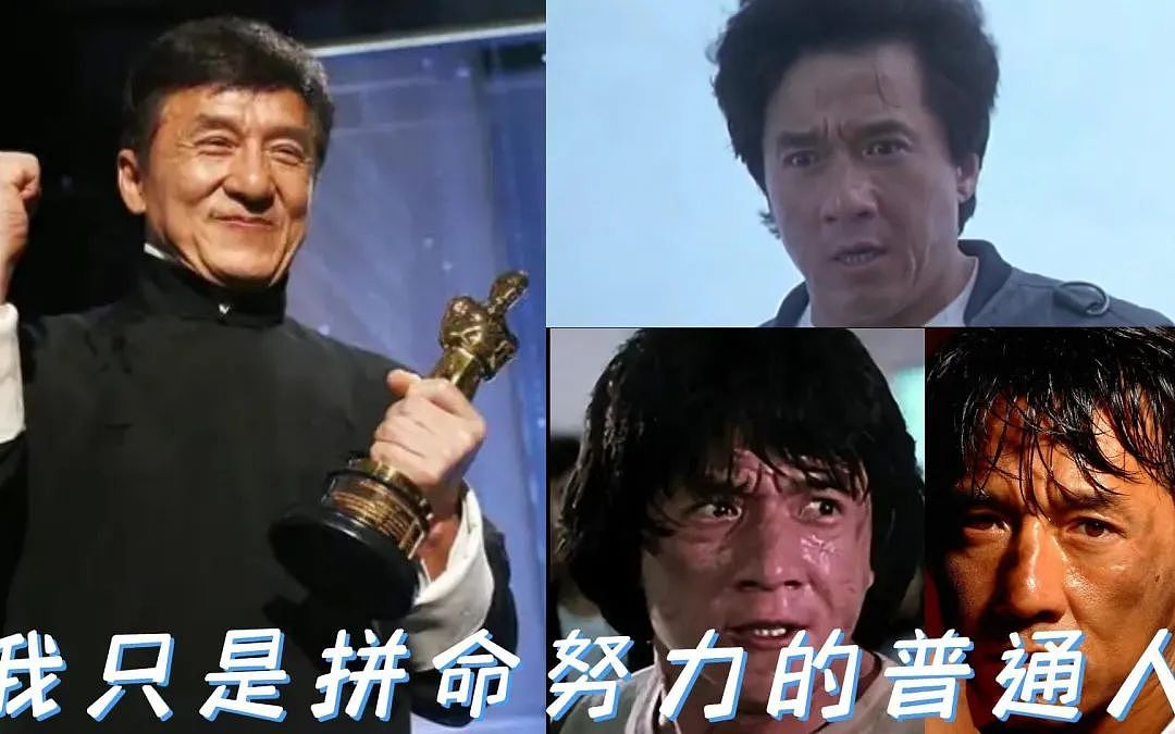 71岁成龙断崖式衰老认不出来！网友感叹年轻时透支太多（组图） - 9
