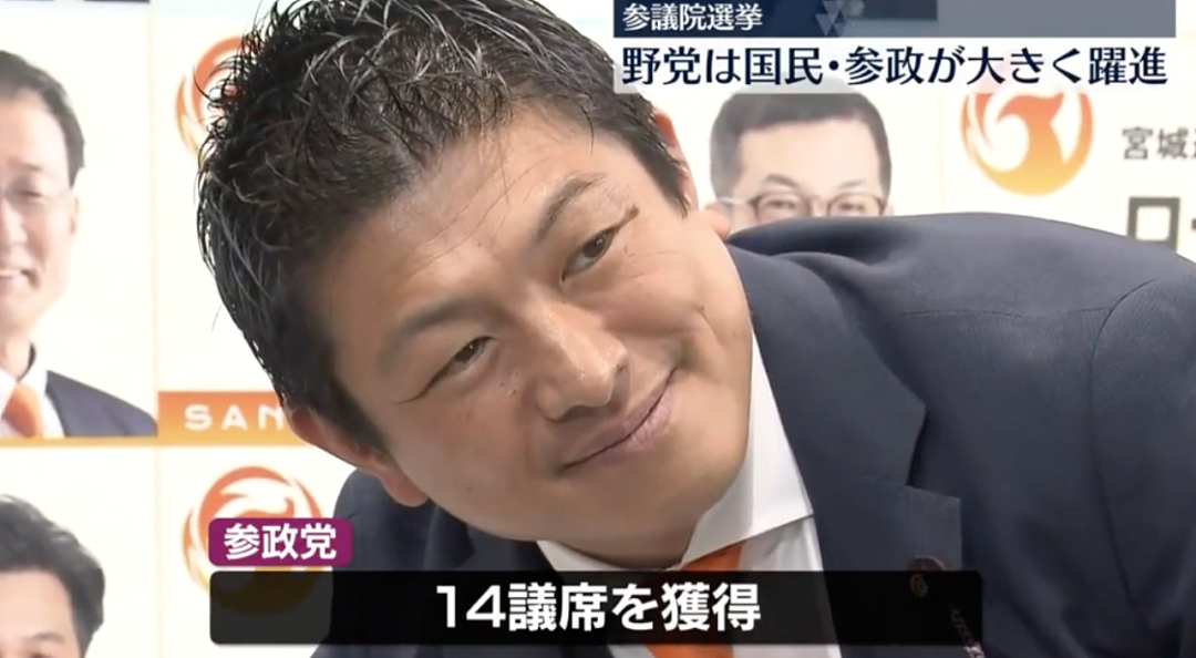 日本国难当头!首相石破茂或被逼宫下台,小泉进次郎、高市早苗有望上位?(组图) - 23