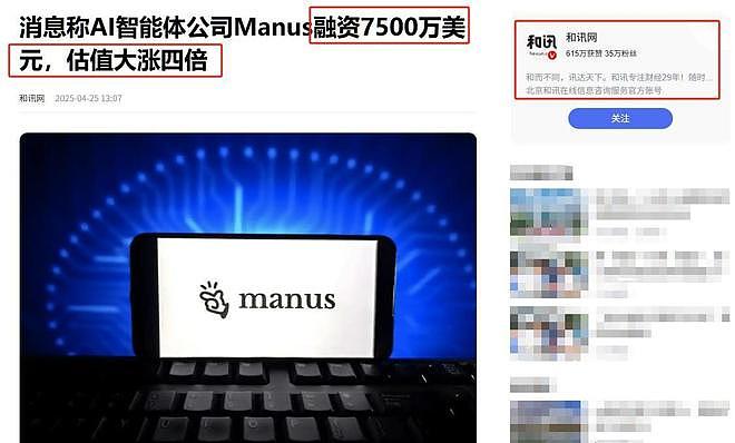 央视夸完就翻车!AI公司解散员工与中国切割,带核心技术转移国外(组图) - 6