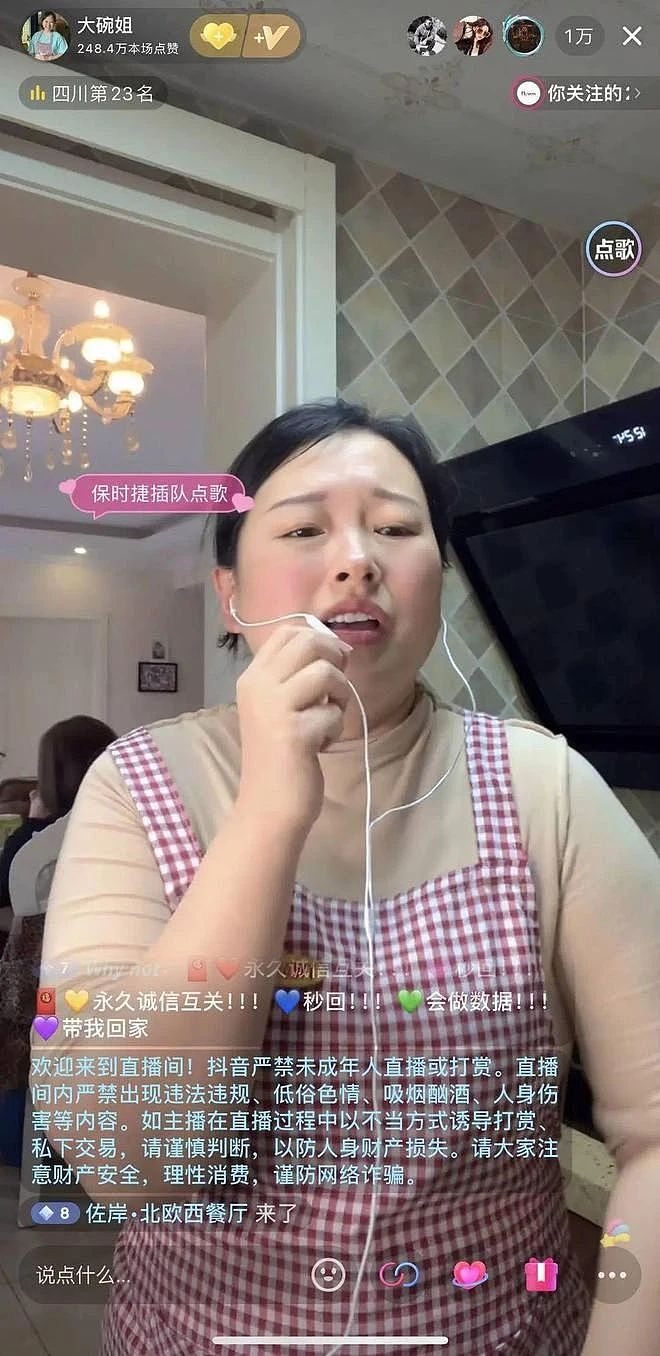 【情感】厨房里唱rap的全职宝妈杀疯了!走过离婚、负债、产后抑郁,用歌声救赎自己(组图) - 3