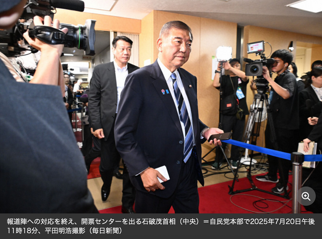 日本国难当头!首相石破茂或被逼宫下台,小泉进次郎、高市早苗有望上位?(组图) - 3