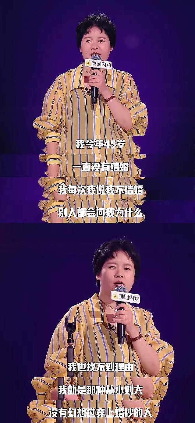 脱口秀女演员：不新鲜、不松弛、不和解（组图） - 12