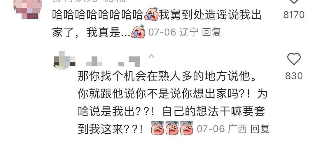 【爆笑】“5年没回家听说自己被枪毙了…？”哈哈哈村里传的谣言太离谱（组图） - 6
