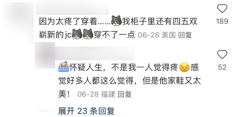 宋佳吐槽的“付费刑具”，正被中国女孩抛弃（组图） - 13