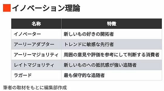 中国有钱人开始放弃日本旅游，年薪3亿律师曝真实原因！日媒破防：日本已经不行了？（组图） - 4