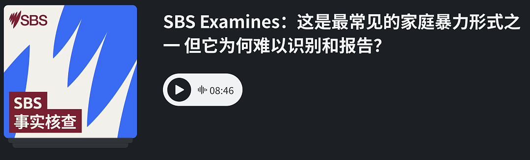 澳洲政府最新立法!关系到夫妻双方的钱包,所有家庭都受影响...(组图) - 4