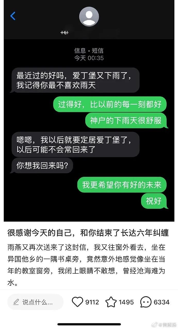 【爆笑】“新娘怀疑化妆师会勾引她老公...?”哈哈哈人在无语的时候真的会笑(组图) - 16