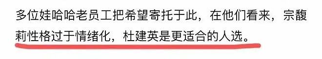 心疼宗馥莉也不该造谣她奶奶,深扒后才发现奶奶也是大女主(组图) - 2