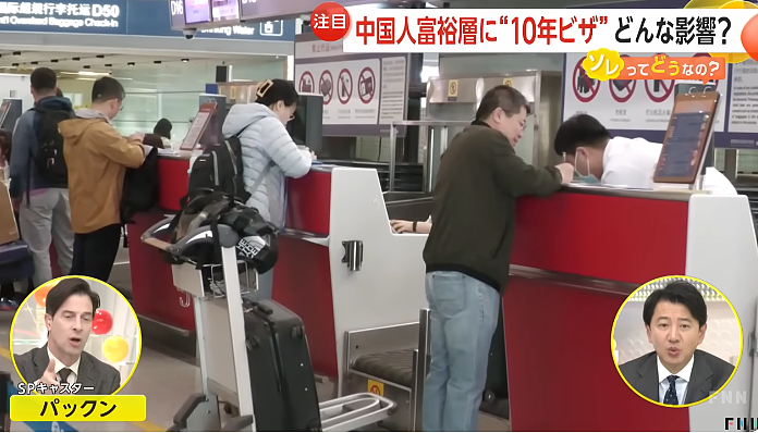 中国有钱人开始放弃日本旅游，年薪3亿律师曝真实原因！日媒破防：日本已经不行了？（组图） - 12