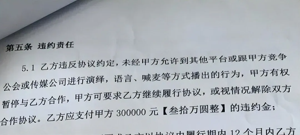 河南电视台,00后女记者转行“擦边主播”,从“法治节目”到“扭腰摆臀”,这跨度有点大啊(组图) - 35