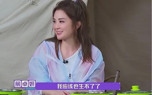 曝42岁阿Sa与男友复合后,一心想结婚生子,好友建议生完再办婚礼(组图) - 6