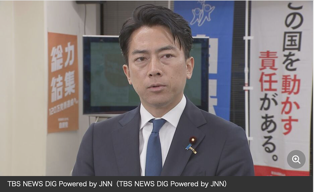 日本国难当头!首相石破茂或被逼宫下台,小泉进次郎、高市早苗有望上位?(组图) - 10