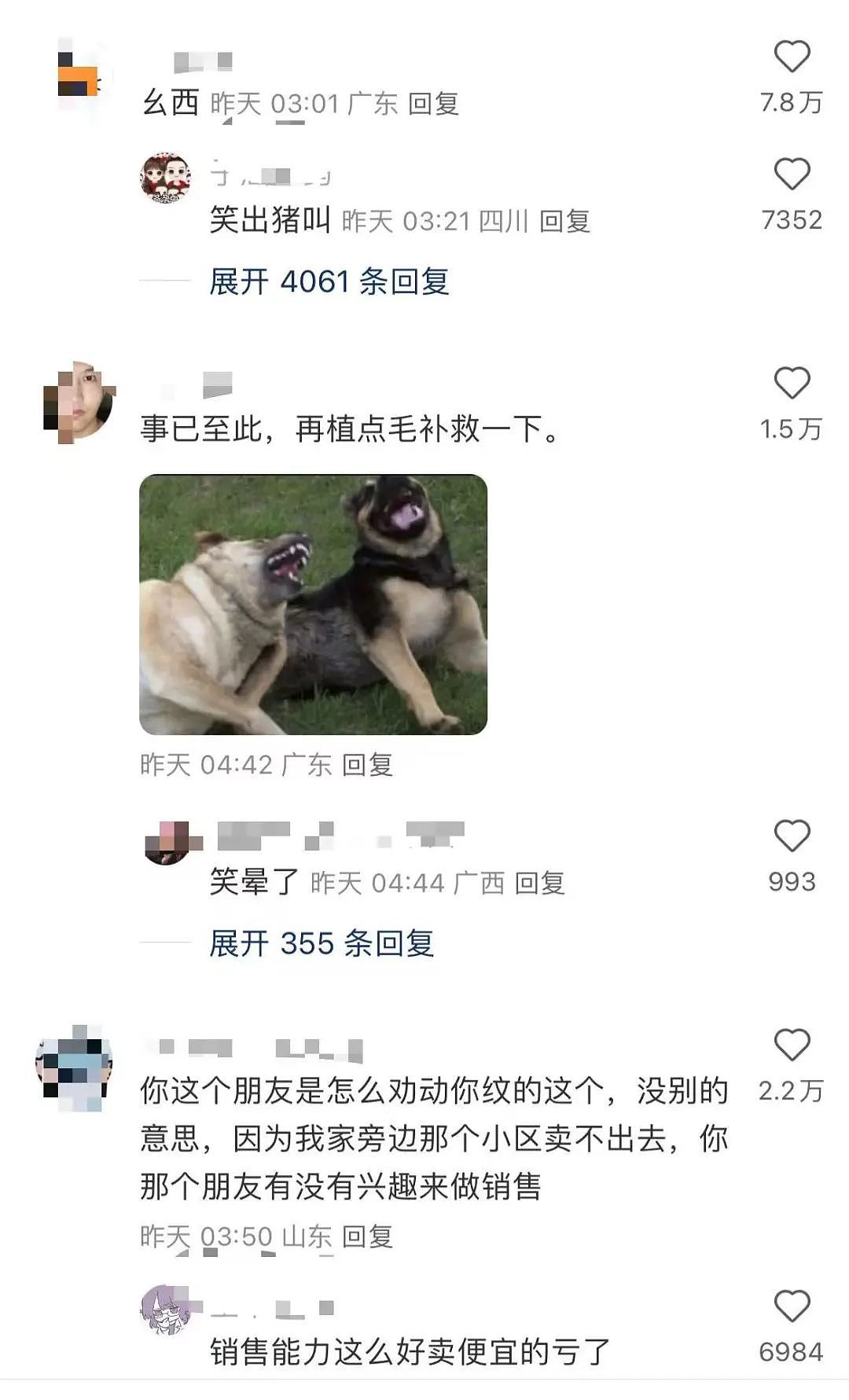 【爆笑】“5年没回家听说自己被枪毙了…？”哈哈哈村里传的谣言太离谱（组图） - 23