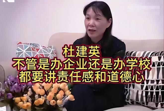 杜建英“上位史”:拿捏宗庆后,拉拢小叔子,多次阻挠宗馥莉掌权(组图) - 27